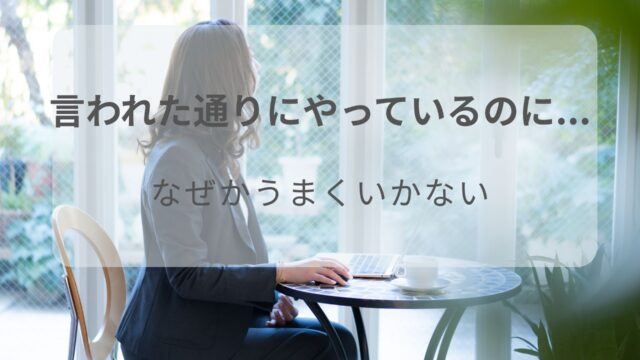 ノートパソコンを前に静かに外を見つめる女性。心の整理をしながら、自分らしい働き方を模索している様子。